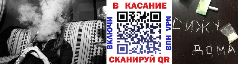 Как найти наркотики Смоленск Alpha PVP  Мефедрон  Гашиш  Конопля 