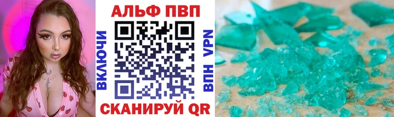 мега ссылки  Смоленск  Alpha PVP Crystall 