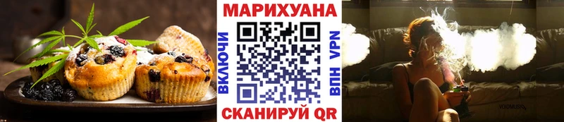 Печенье с ТГК конопля  Смоленск 