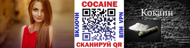 MEGA ТОР  Смоленск  Cocaine Fish Scale  где купить наркоту 