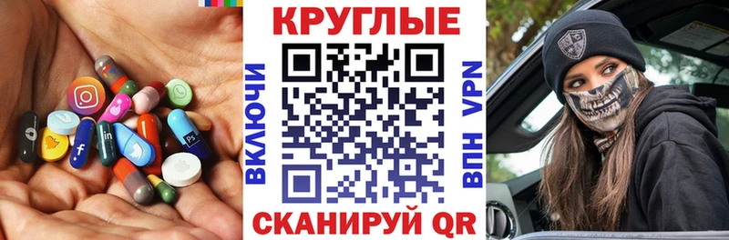 Экстази MDMA  маркетплейс Telegram  Смоленск 