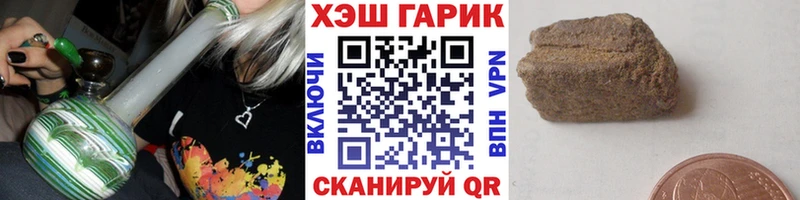 наркошоп Смоленск ГАШ ice o lator