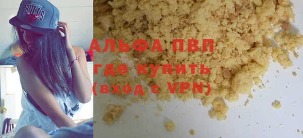 бутират Мегион