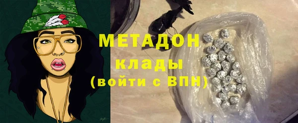 бутират Мегион