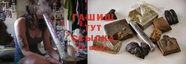 гашик Домодедово
