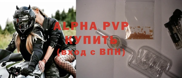 бутират Мегион