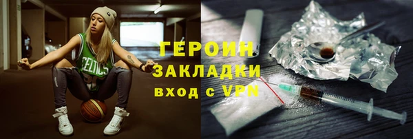 герыч Медвежьегорск