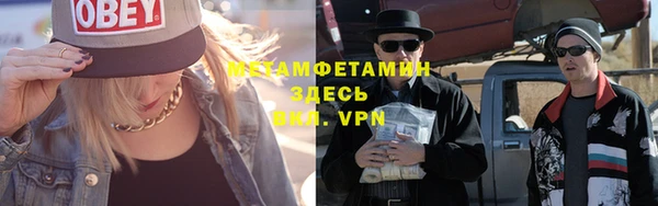 бутират Мегион