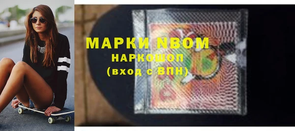 ПСИЛОЦИБИНОВЫЕ ГРИБЫ Медногорск