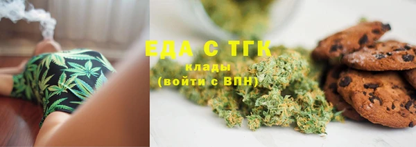 ПСИЛОЦИБИНОВЫЕ ГРИБЫ Медногорск