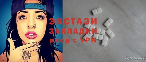 гашик Домодедово