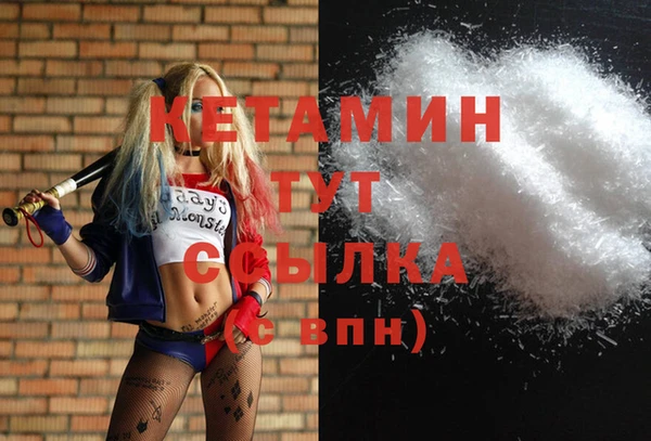 бутират Мегион