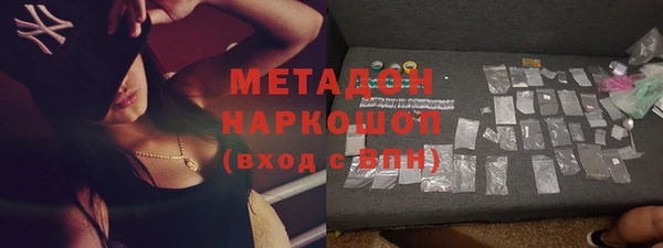 бутират Мегион