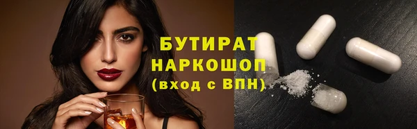 герыч Медвежьегорск
