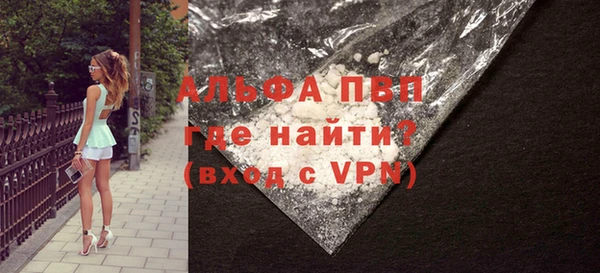 стаф Одинцово