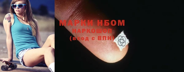 бутират Мегион