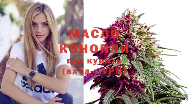 стаф Одинцово