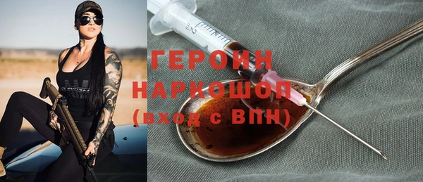 бутират Мегион