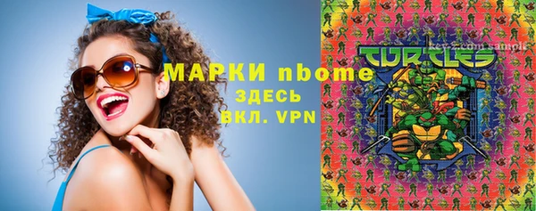 бутират Мегион