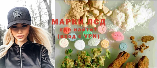 герыч Медвежьегорск