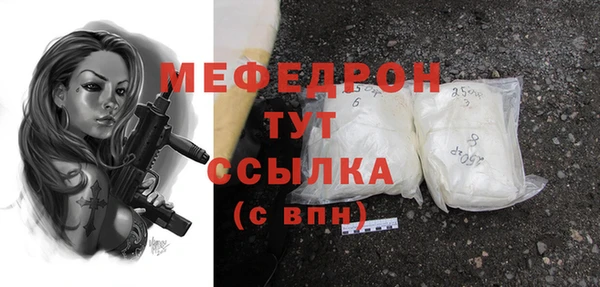 ПСИЛОЦИБИНОВЫЕ ГРИБЫ Медногорск