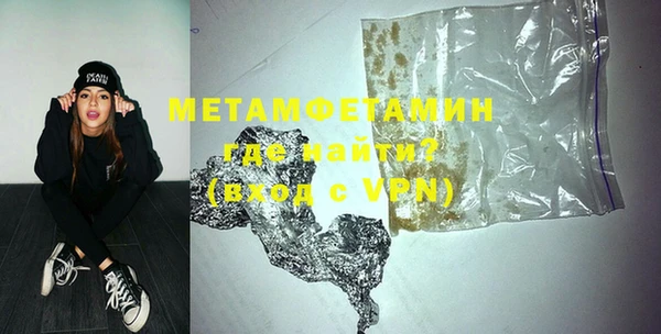 стаф Одинцово