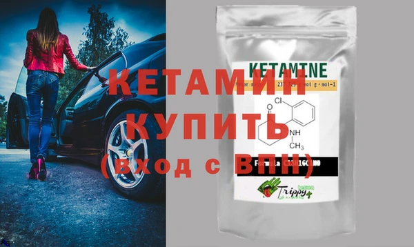 бутират Мегион