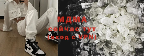 герыч Медвежьегорск
