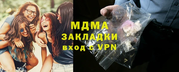 ПСИЛОЦИБИНОВЫЕ ГРИБЫ Медногорск