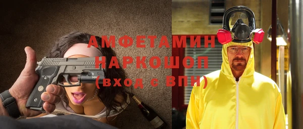 ПСИЛОЦИБИНОВЫЕ ГРИБЫ Медногорск