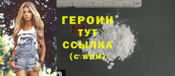стаф Одинцово