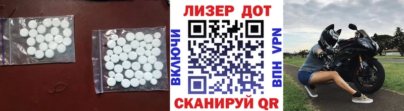 гидра   Смоленск  Лсд 25 экстази ecstasy 
