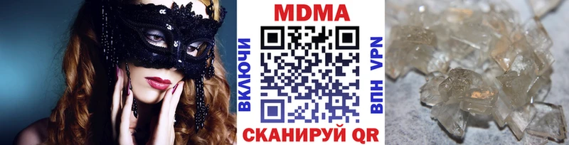 закладка  Смоленск  МДМА Molly 