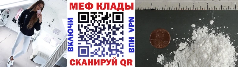 кракен ссылки  Смоленск  МЕФ 4 MMC 