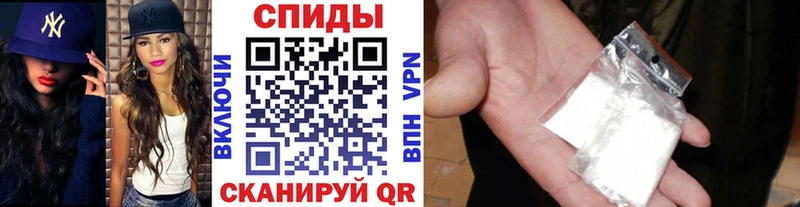 МЕТАМФЕТАМИН винт Смоленск