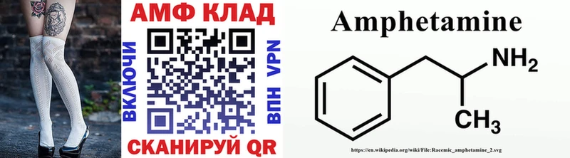 Первитин винт  Смоленск 