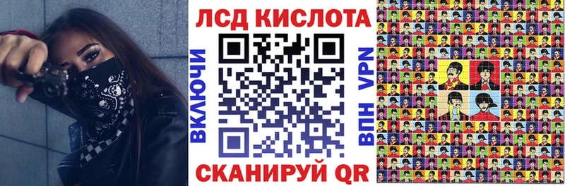 хочу наркоту  Смоленск  Наркотические марки 1500мкг 