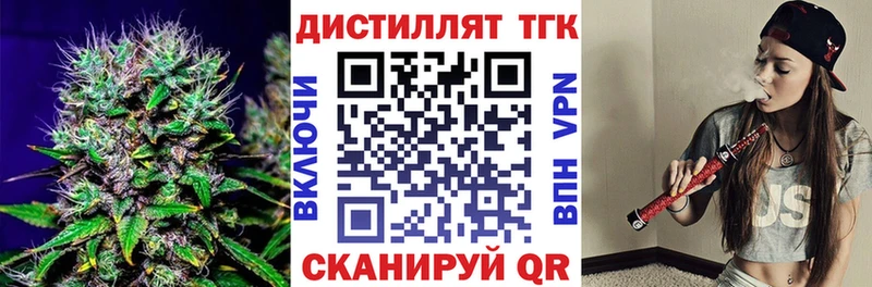 купить наркотик  Смоленск  ТГК жижа 