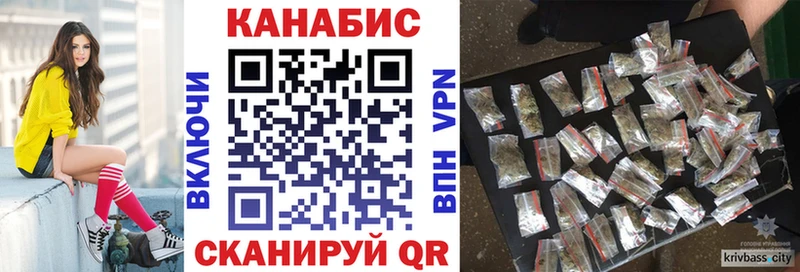 OMG рабочий сайт  Смоленск  МАРИХУАНА сатива 